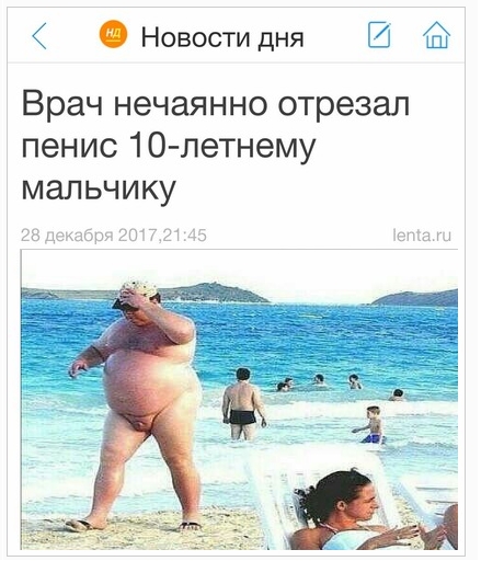 Жизнь удивительна. 30+