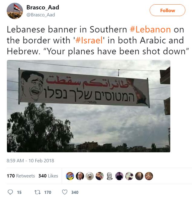 Израиль сбил иранский беспилотник и потерял свой истребитель F-16