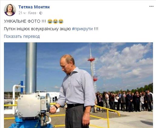 Михомайдан смешали с кровью и снегом