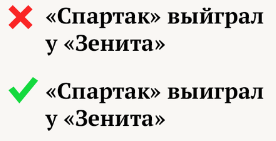 20 несуществующих глаголов.