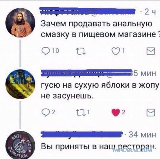 Смешные комментарии из социальных сетей 06.04.2018