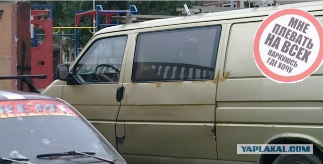 Неизвестное авто