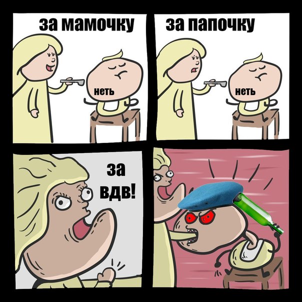 Не очень адекватный юмор