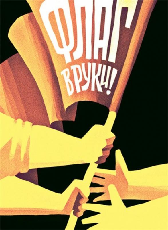 Чемпионат Мира по футболу.Россия 2018    (часть 2 )