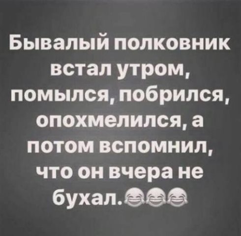 Нестандартный юмор