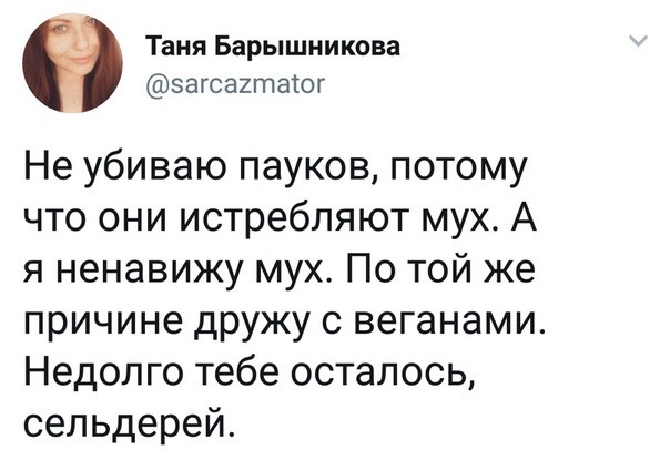 Картинки по-приколу