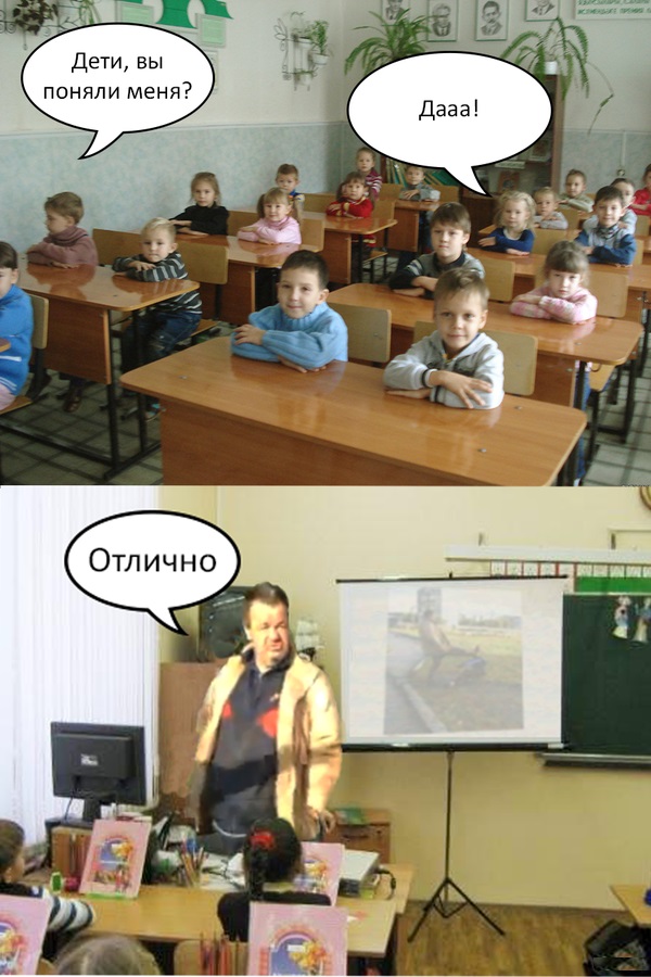 Специфический юмор
