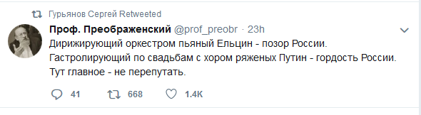 Стала известна стоимость поездки кубанских казаков на свадьбу с Путиным в Австрию
