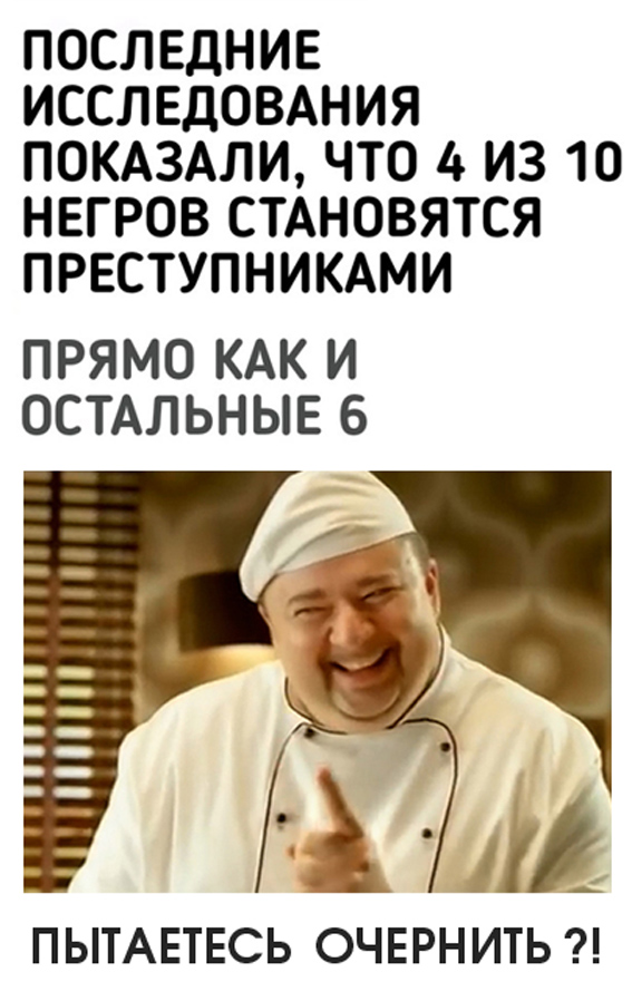 В ожидании веселья просыпаются тёмные силы