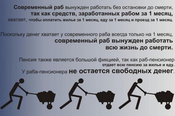 Учительница пишет президенту