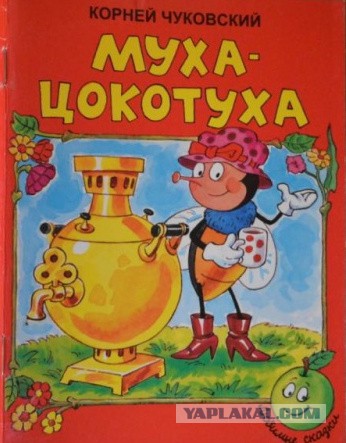 Что читали в детстве?