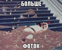 Очаровательный вид сзади