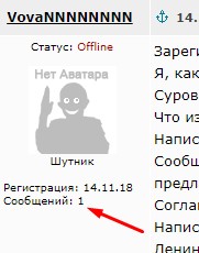 Мамба. Как я повёлся...