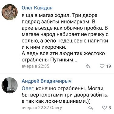 После пресс-конференции моё отношение к Путину изменилось