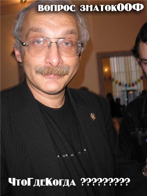 Задай вапрос ПАШШО