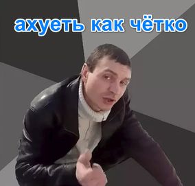 Красота для инженера