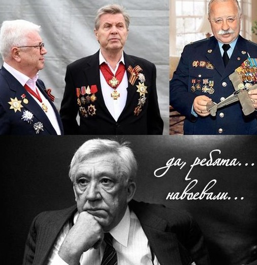 Герой