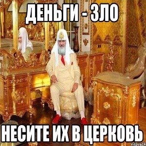 Разбирал кладовку и нашёл. Теперь я богат?
