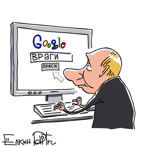 Россию пытаются отрезать от инфраструктуры интернета, заявил Песков