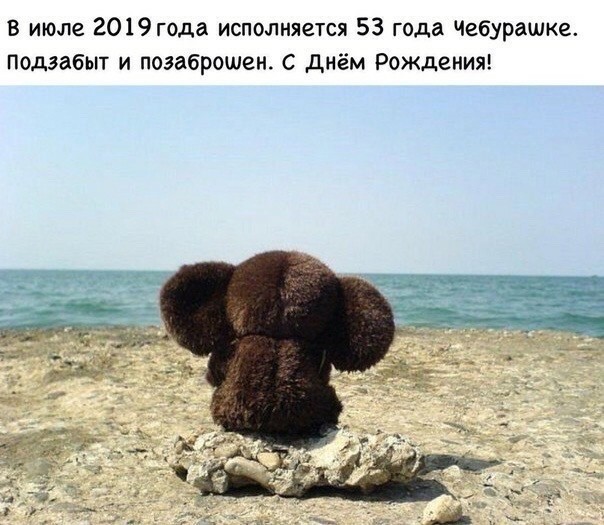 Картинки с надписями и анекдоты 19.07.19