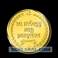 Нечестные люди за честные выборы
