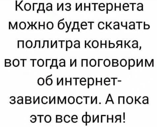 Картинки с надписями