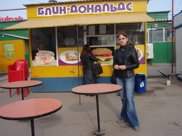 Начхать на брэнды!