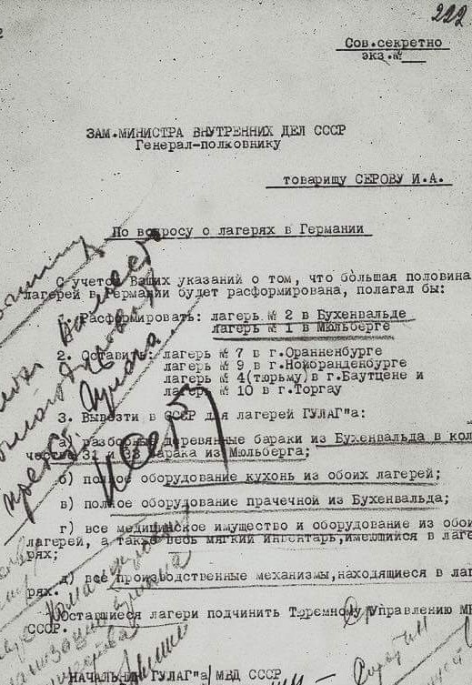 Рассекреченные к 75-летию Ялтинской конференции документы
