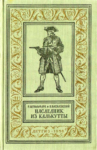 А что читали вы, в своём скучном детстве?