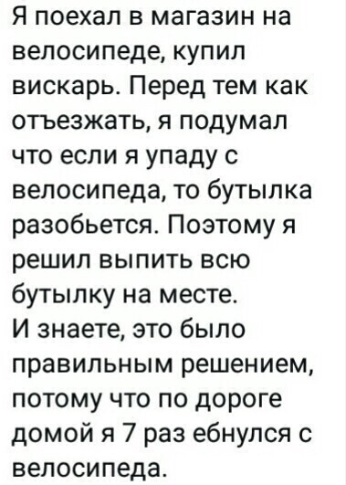 Алкоты пост!