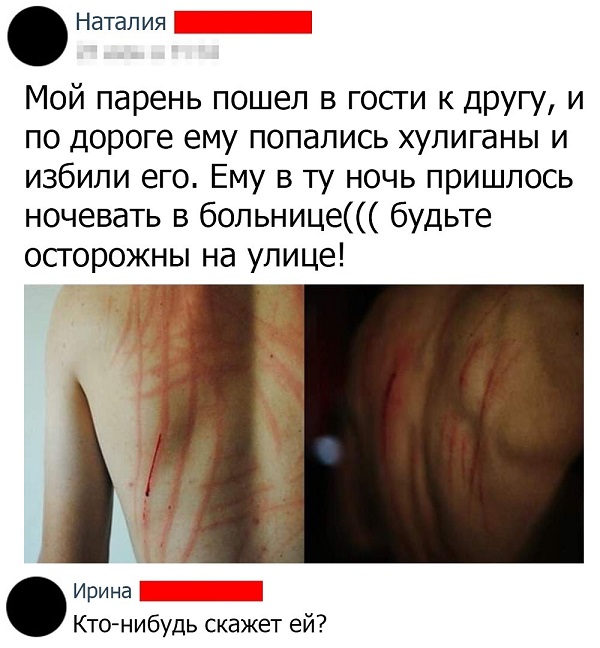 Бредзона 18.03.2020