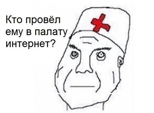 Ну чё, пацаны, чернушка?