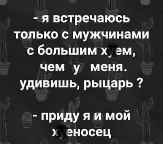 Бредзона 12.04.20