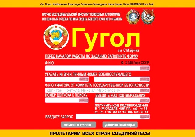 Выписать пропуск по смс на 7377 можно теперь и на ЯПе