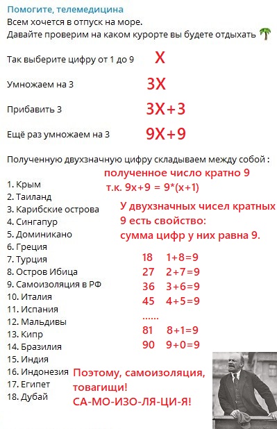 Картинки разные 25.04.20