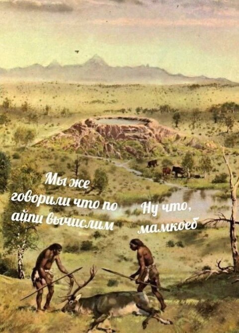 Отмечаем 1 мая! Ура, товарищи!