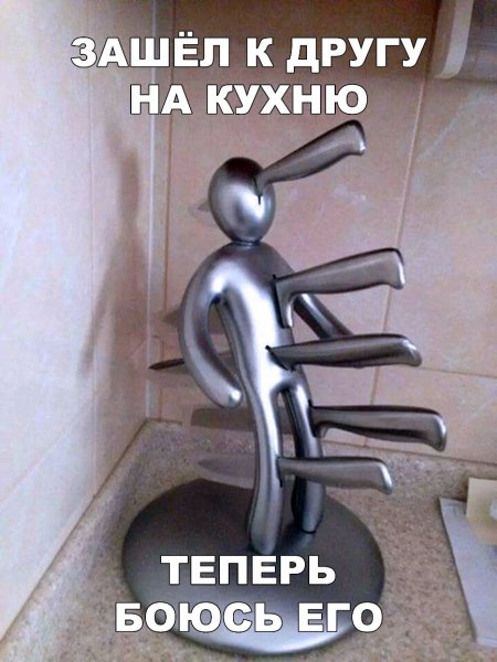 С размахом
