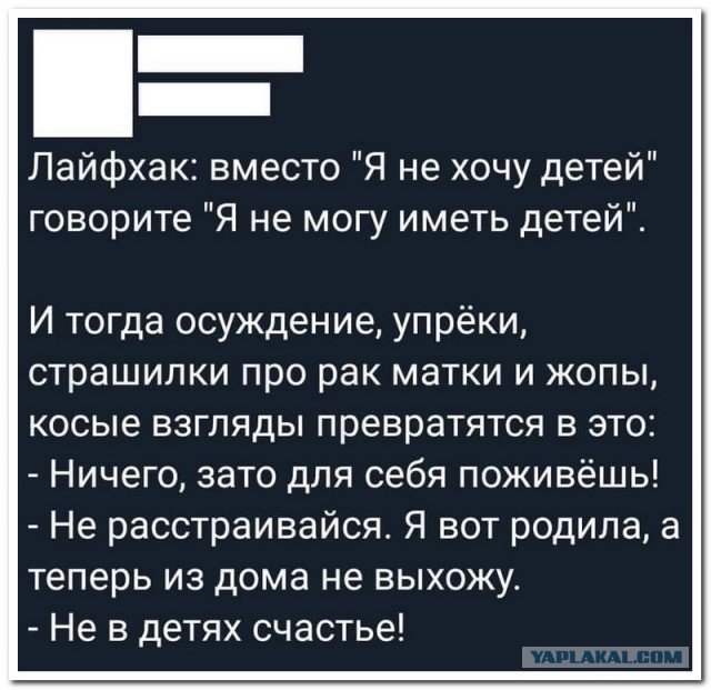 Забавные комментарии из социальных сетей 01.06.20