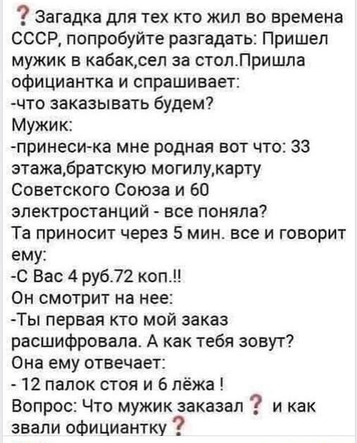 Бредзона 03.05.20