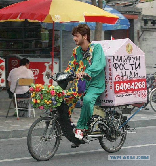 Олимпиада 2008. Фотожаба.