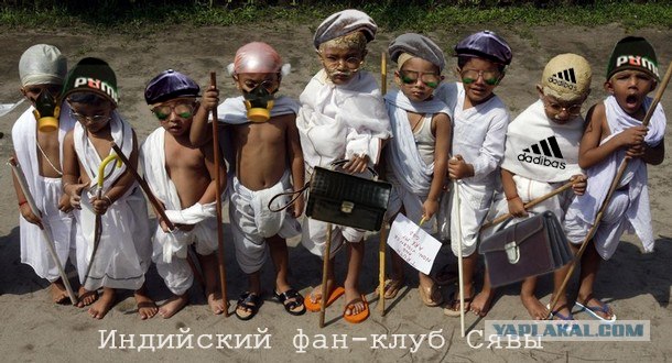 Фотожаба: Рэппер Сява