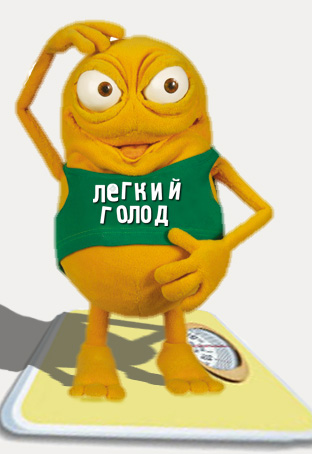 Фотожаба: Легкий голод