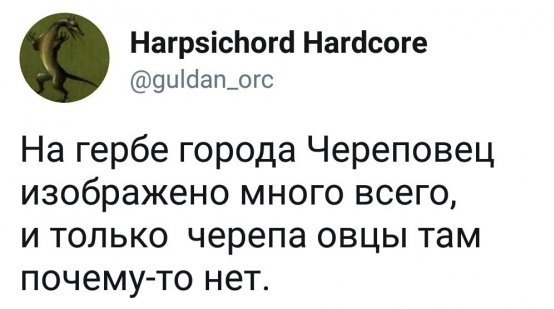 Свинегрет: картинки, надписи и прочее на 11.07 или №26