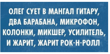 Слова мужчины, прожившего 30 лет в браке