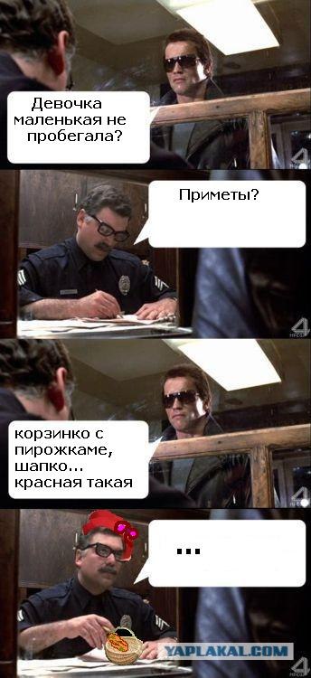 О чём базар?