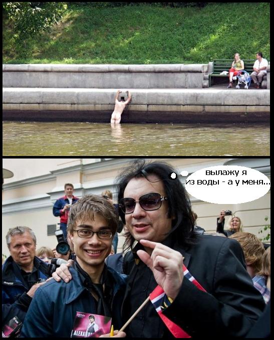 Битва фотожаберов (Команда №4), на набережной