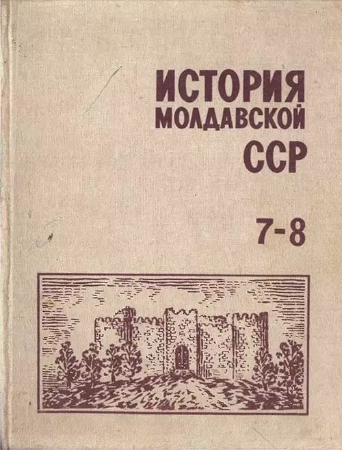 Останется ли безнаказанной нацистская выходка румынского посла в Молдове?