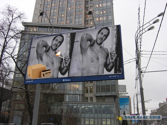 Фотожаба: волосатая подмышка!