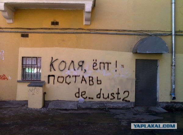 Фотожаба: Коля, она тебе не даст!