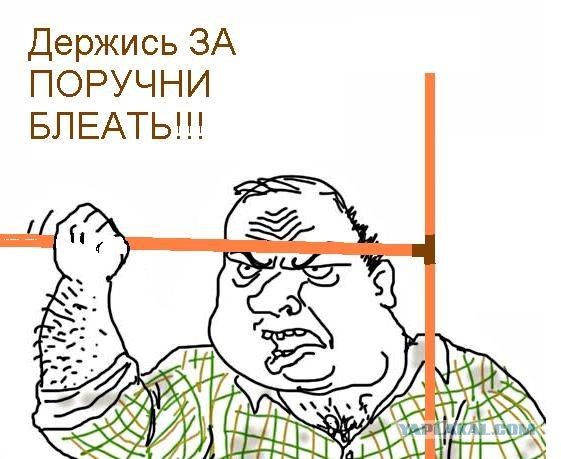 Будь мужиком, скажи что думаешь!